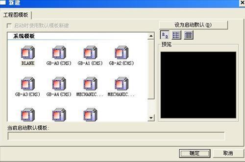 图片[3]-CAXA电子图板 22.0.0.14396-外行下载站