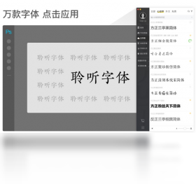 字加 0.9.9.40-外行下载站