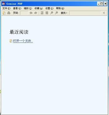 图片[3]-GeniusPDF 2.0-外行下载站