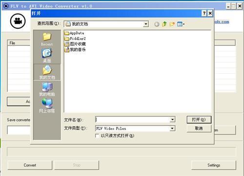 FLV to AVI Video Converter 1.0.0.0-外行下载站