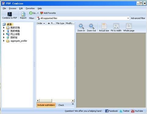 图片[3]-CoolUtils PDF Combine 2.5-外行下载站