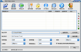 Allok Video Joiner 1.0.2.0-外行下载站