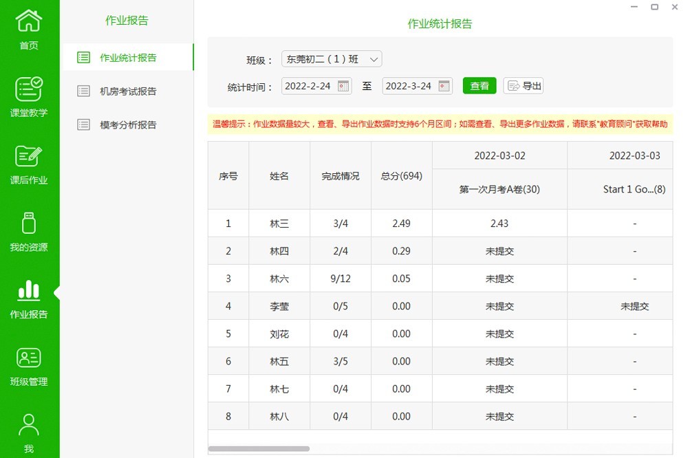 图片[4]-习习向上 3.2.9.3-外行下载站
