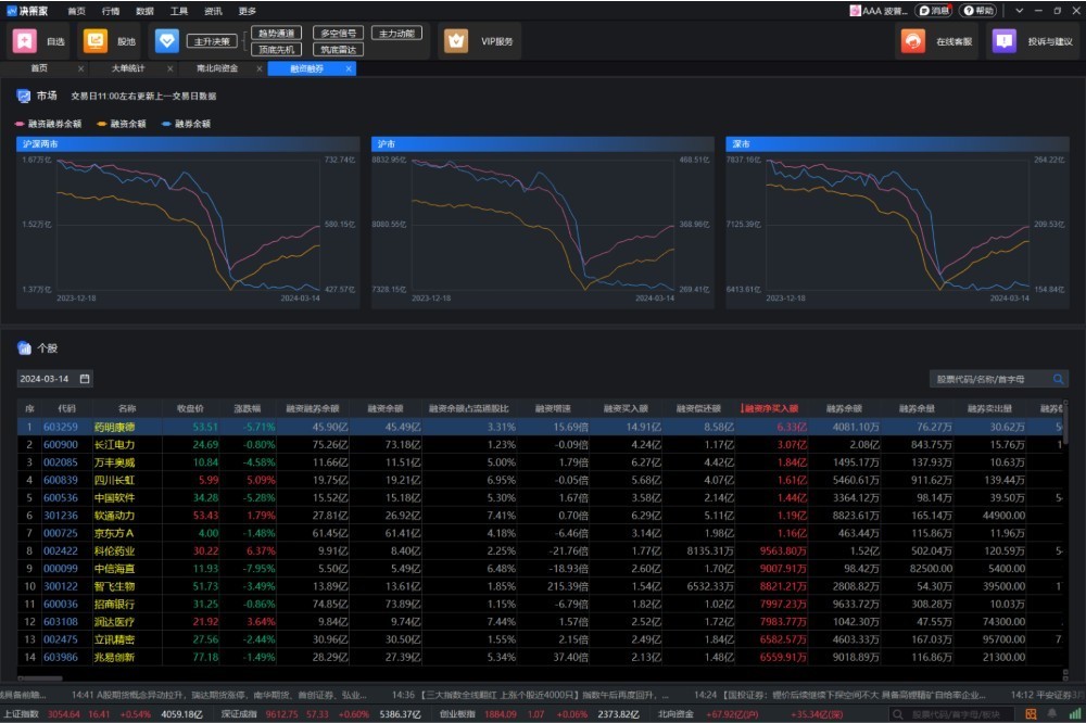 图片[4]-决策家 2.1.23.0-外行下载站
