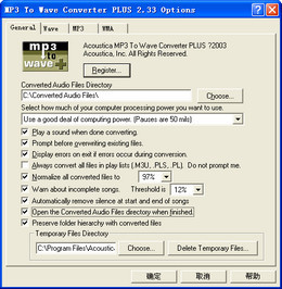 Mp3 To Wave Converter 2.33-外行下载站