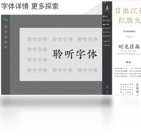 图片[3]-字加 0.9.9.40-外行下载站