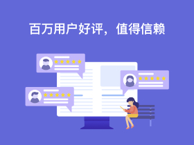 图片[3]-PDF编辑吧 4.6.3.0-外行下载站