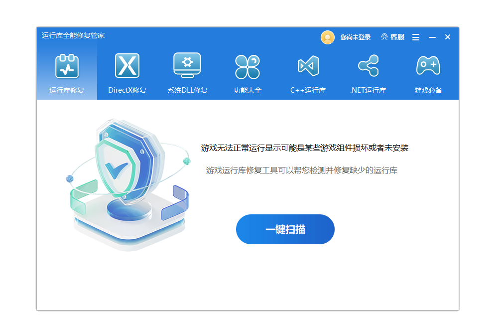 运行库全能修复管家 1.2.32.0-外行下载站