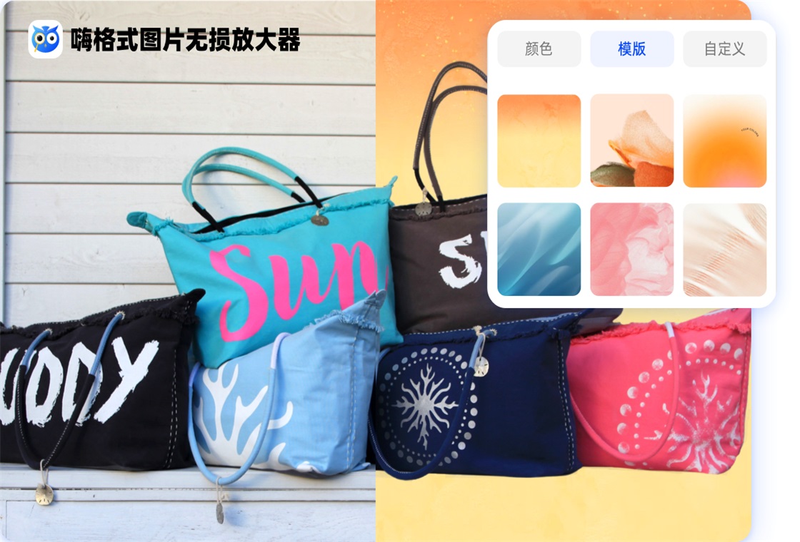 图片[5]-嗨格式图片无损放大器 1.4.80.0-外行下载站