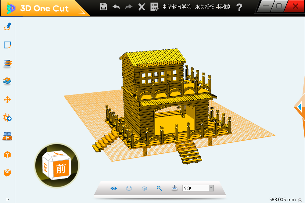 图片[3]-3D One Cut 32位 2.45.23.0525-外行下载站