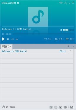 GOM Audio  2.2.25.0-外行下载站