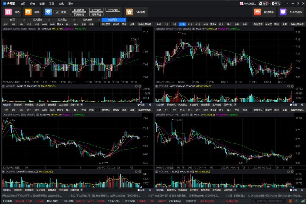 图片[5]-决策家 2.1.23.0-外行下载站