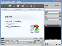 ImTOO DVD Audio Ripper 7.8.6.20150130-外行下载站