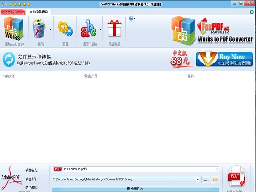 图片[3]-Works to PDF Converter 3.0.0.0-外行下载站