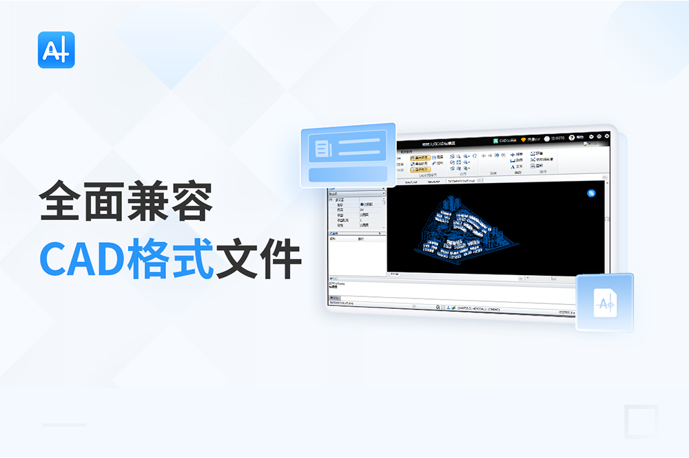 CAD看图编辑器 1.0.5.1-外行下载站