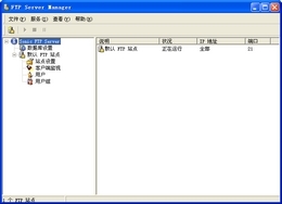 Sonic FTP Server 1.06.1000-外行下载站