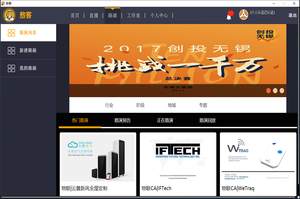 图片[4]-敖客 1.0.0.0-外行下载站