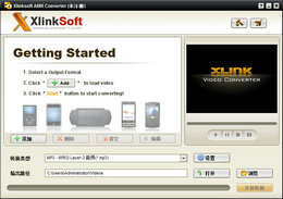 Xlinksoft AMR Converter 6.1.2.398-外行下载站