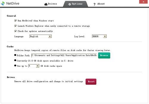 图片[2]-NetDrive 3.12.246.0-外行下载站
