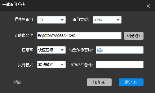 图片[2]-映像总裁 5.0.0.1065-外行下载站