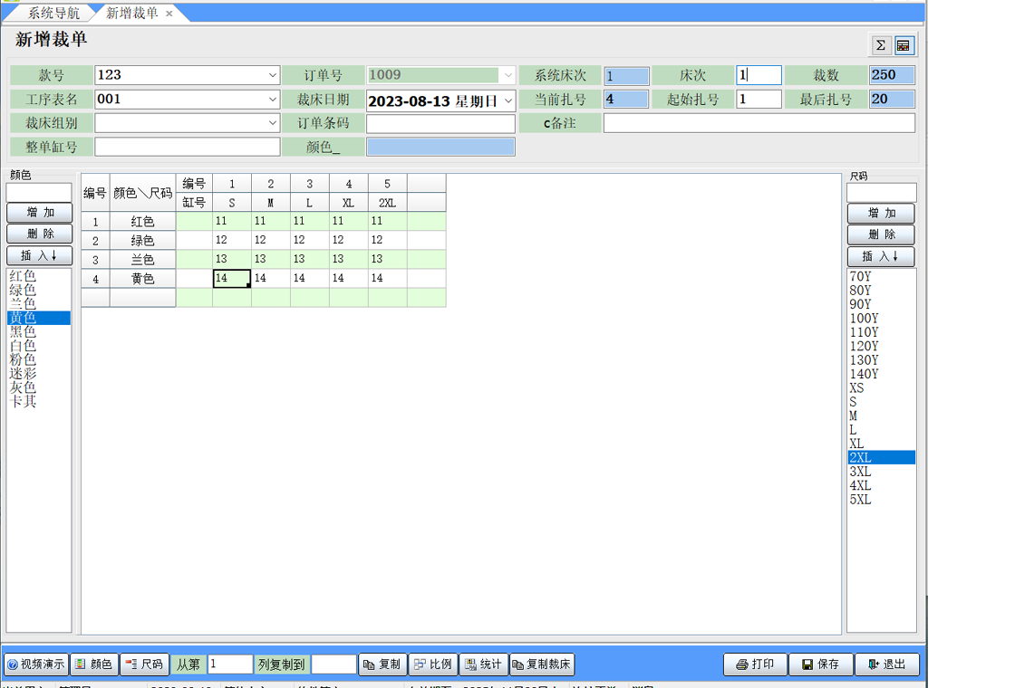 图片[2]-手机扫菲 2.25.8.20-外行下载站