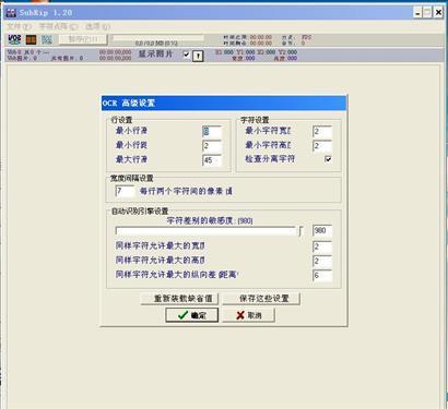 图片[2]-SubRip 1.0.0.0-外行下载站