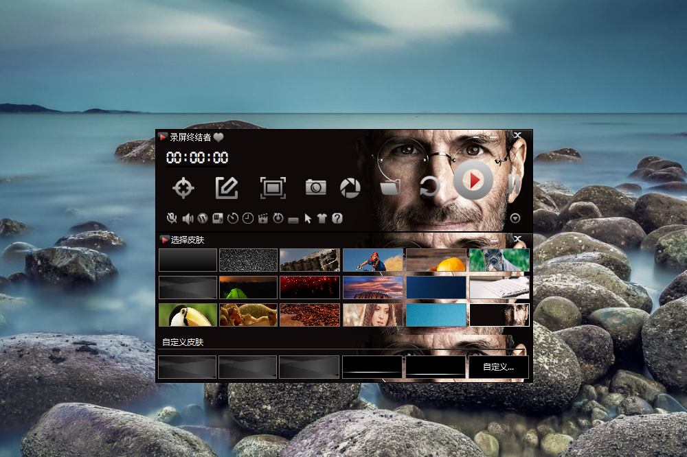 图片[2]-录屏终结者 1.4.4.0-外行下载站