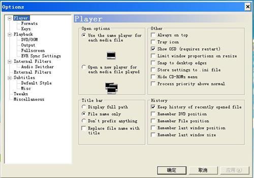 图片[2]-海海HUPlayer播放器 1.0.6.1-外行下载站