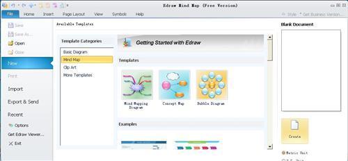 图片[3]-Edraw Mind Map 7.9.0.3003-外行下载站