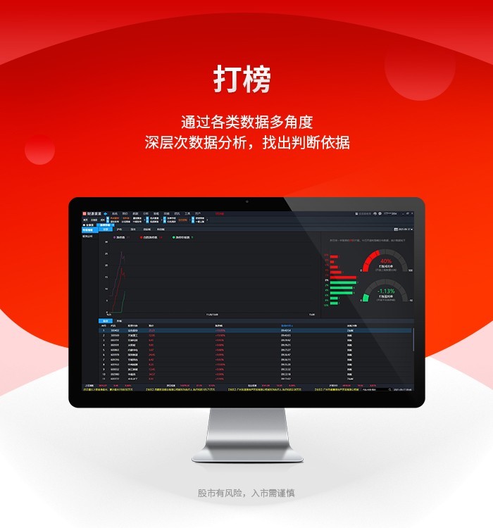 图片[3]-财源滚滚 3.7.1.502-外行下载站