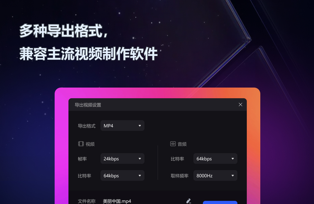 图片[4]-金舟视频字幕编辑软件 2.0.2.0-外行下载站