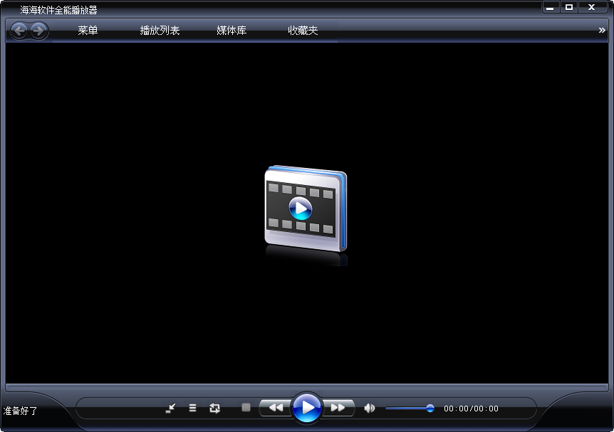 图片[3]-海海软件全能播放器 1.5.8.0-外行下载站