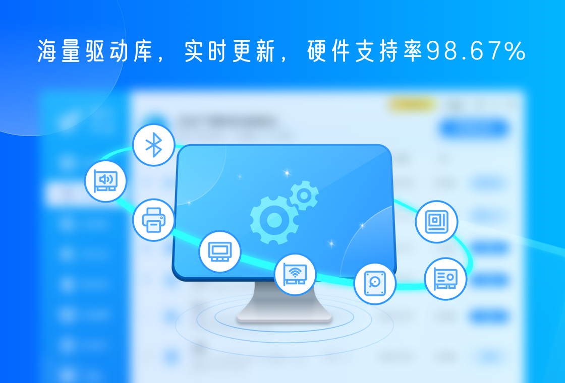 图片[3]-驱动专家 5025.05.26.0092-外行下载站