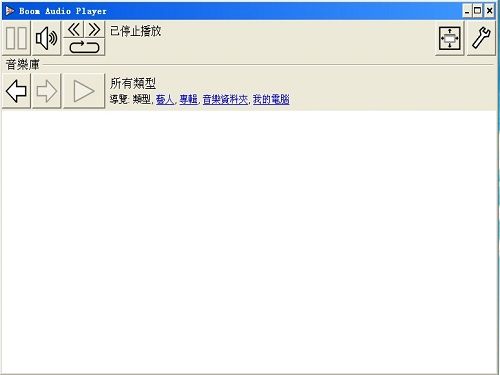 图片[2]-Boom Audio Player 1.0.36.0-外行下载站