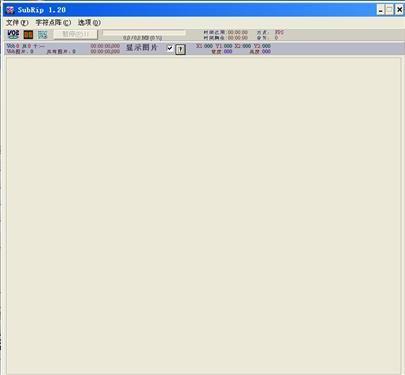 图片[3]-SubRip 1.0.0.0-外行下载站