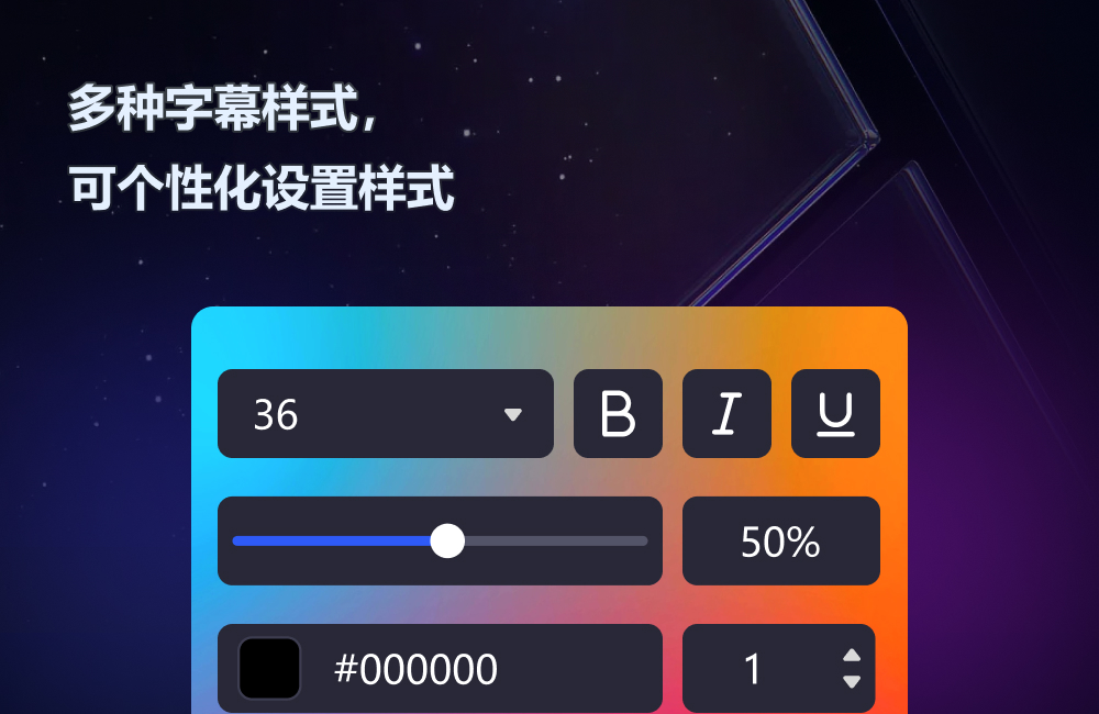 图片[3]-金舟视频字幕编辑软件 2.0.2.0-外行下载站