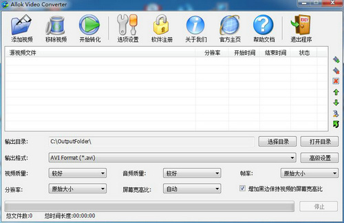 Allok Video Converter 1.0.0.0-外行下载站