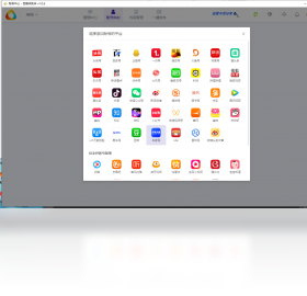 图片[4]-自媒体助手 1.0.6.0-外行下载站