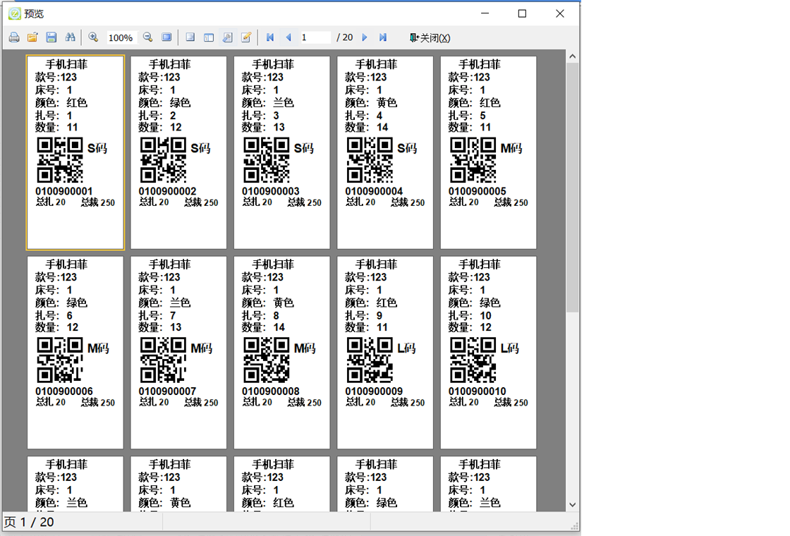 图片[4]-手机扫菲 2.25.8.20-外行下载站