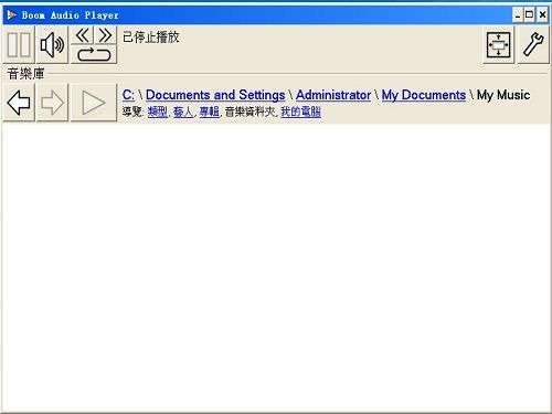 图片[3]-Boom Audio Player 1.0.36.0-外行下载站