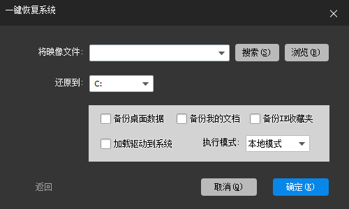 图片[3]-映像总裁 5.0.0.1065-外行下载站