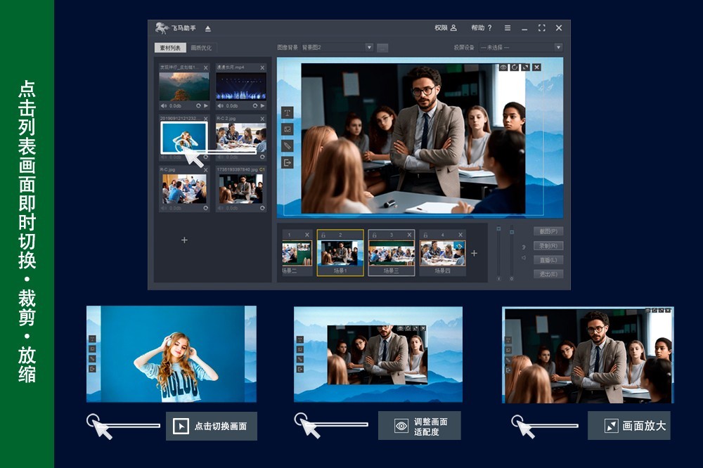 图片[4]-飞马助手 3.8.81-外行下载站