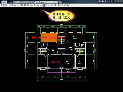 CAD迷你算量 1.0-外行下载站