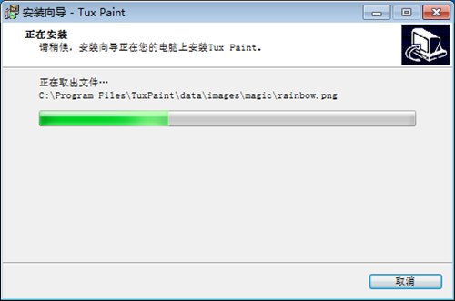 图片[4]-Tux Paint  0.9.27-外行下载站