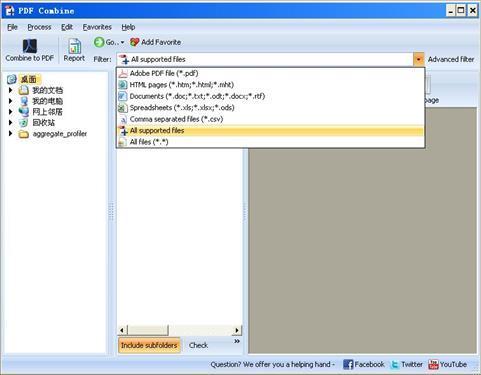 图片[2]-CoolUtils PDF Combine 2.5-外行下载站