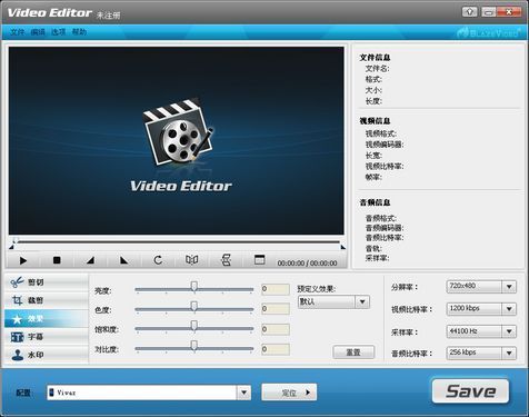 BlazeVideo Video Editor 1.0.0.1-外行下载站