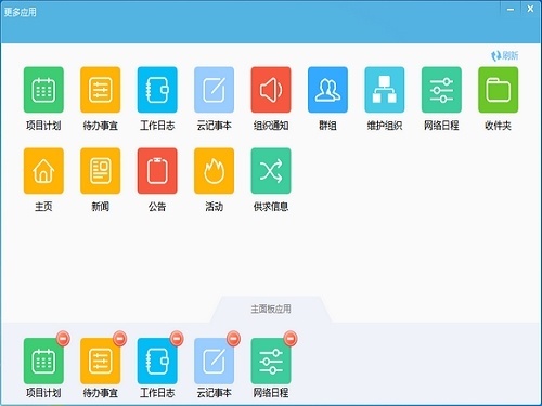 图片[4]-飞鸽传信 5.6.0630-外行下载站