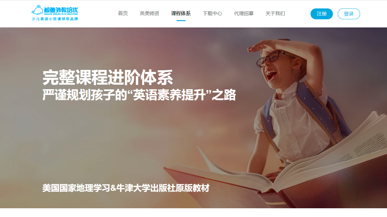 图片[3]-鲸鱼小班 3.1.7-外行下载站