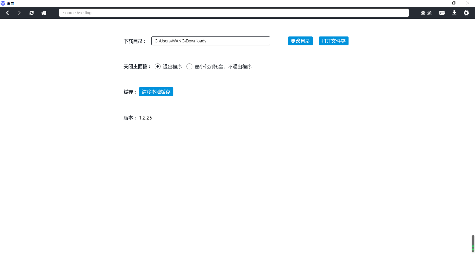 图片[2]-素材浏览器 1.2.0-外行下载站