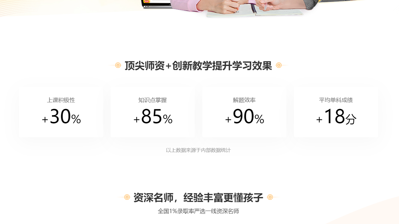 图片[2]-果肉网校 2.0.9-外行下载站